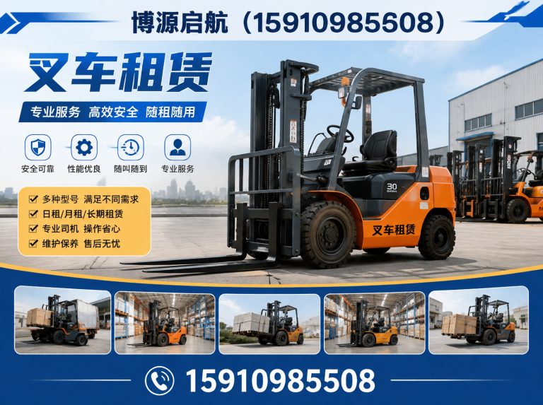 北京博源启航展示图