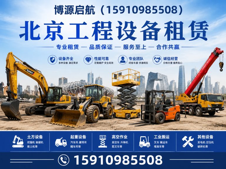 北京昌平吊车出租展示图