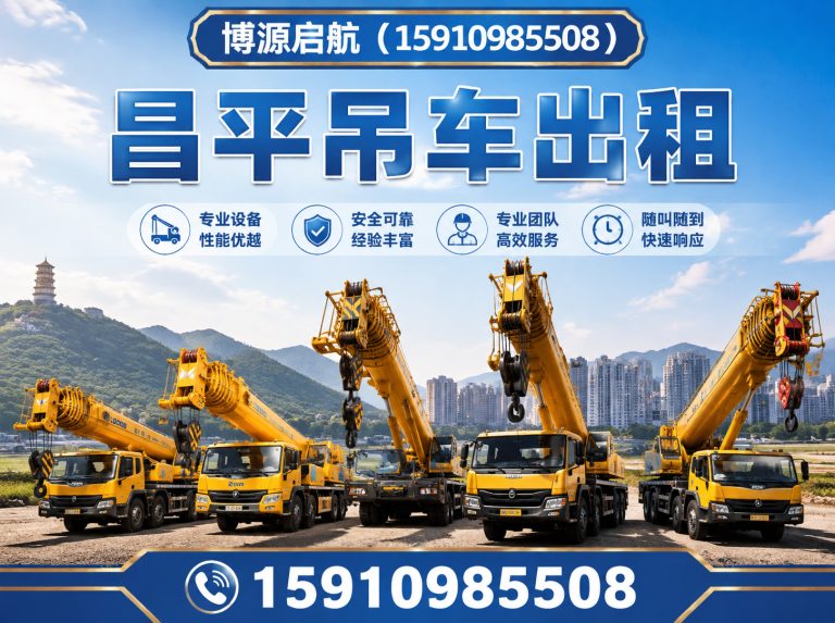 北京海淀叉车出租展示图